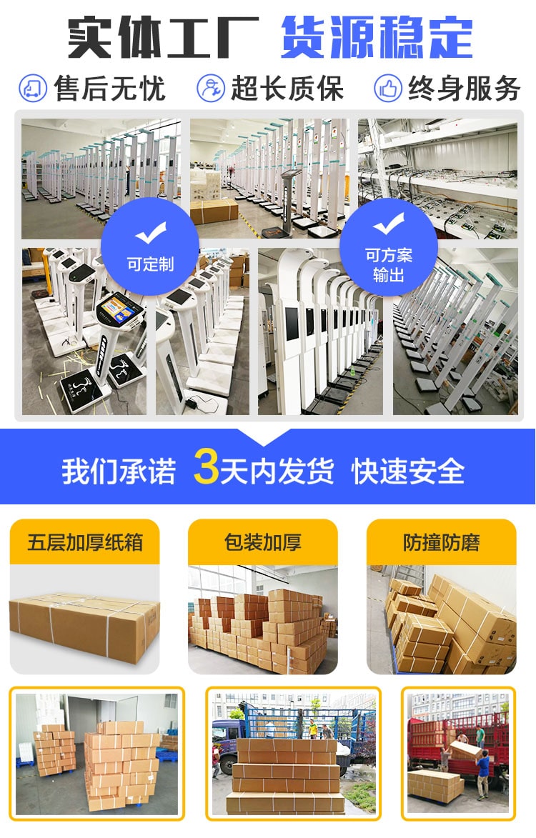 實(shí)體工廠，貨源穩(wěn)定